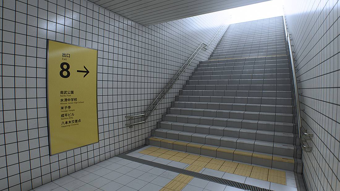 8番出口の階段